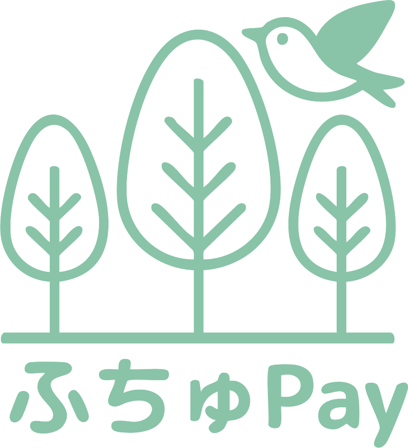 「ふちゅPay」よくあるご質問
