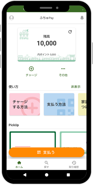 Q＆Aで使用する画像達 (3).png