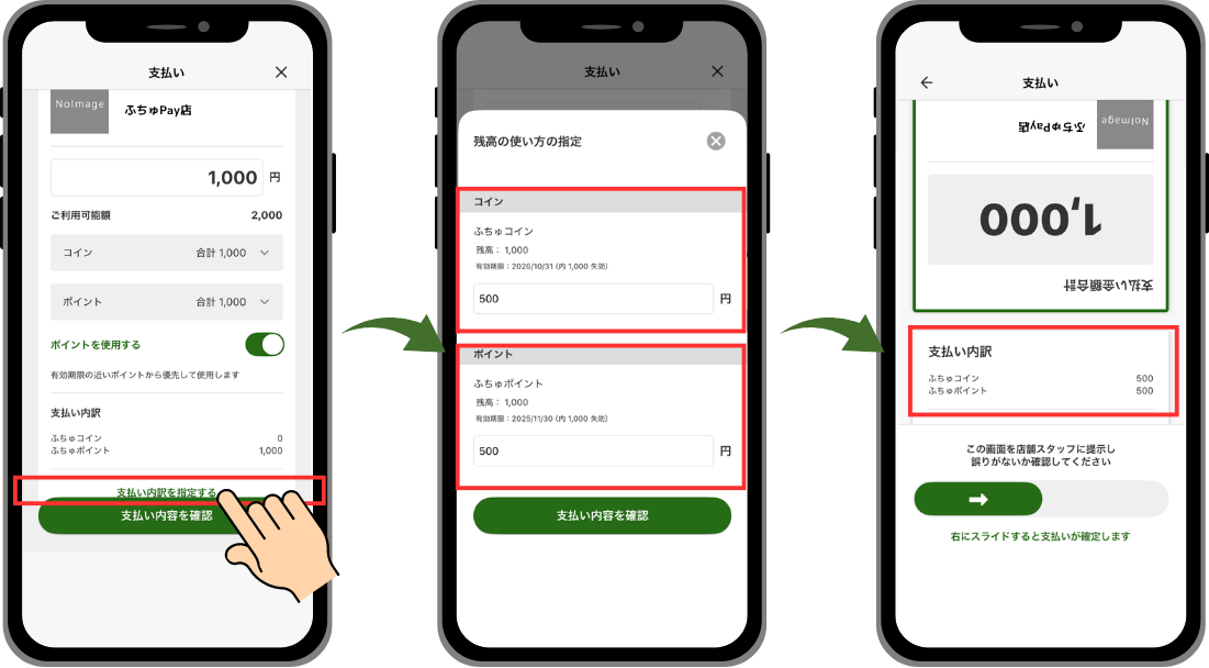 Q＆Aで使用する画像達 (1).png
