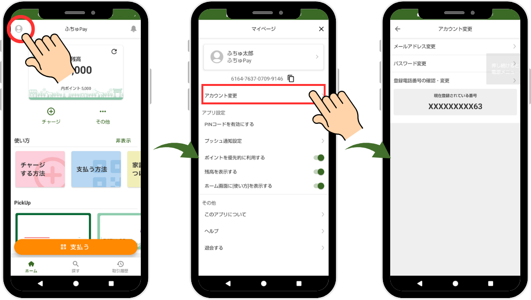 Q＆Aで使用する画像達 (2).png