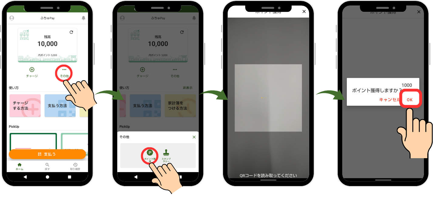 メールアドレスの変更方法が知りたい (22).png
