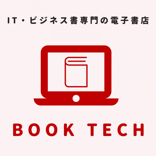 株式会社BOOK TECH.png