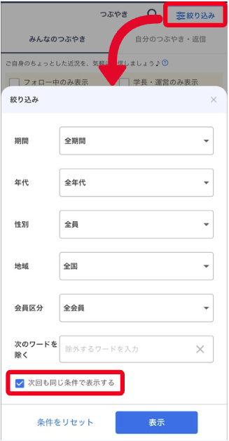 スクリーンショット 2026-02-04 20.44.30.png