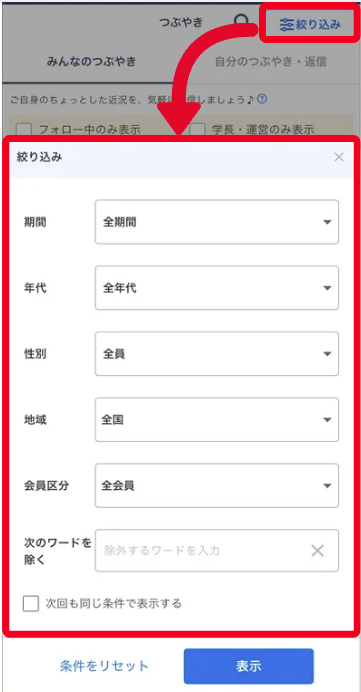 スクリーンショット 2026-02-11 0.34.41.png