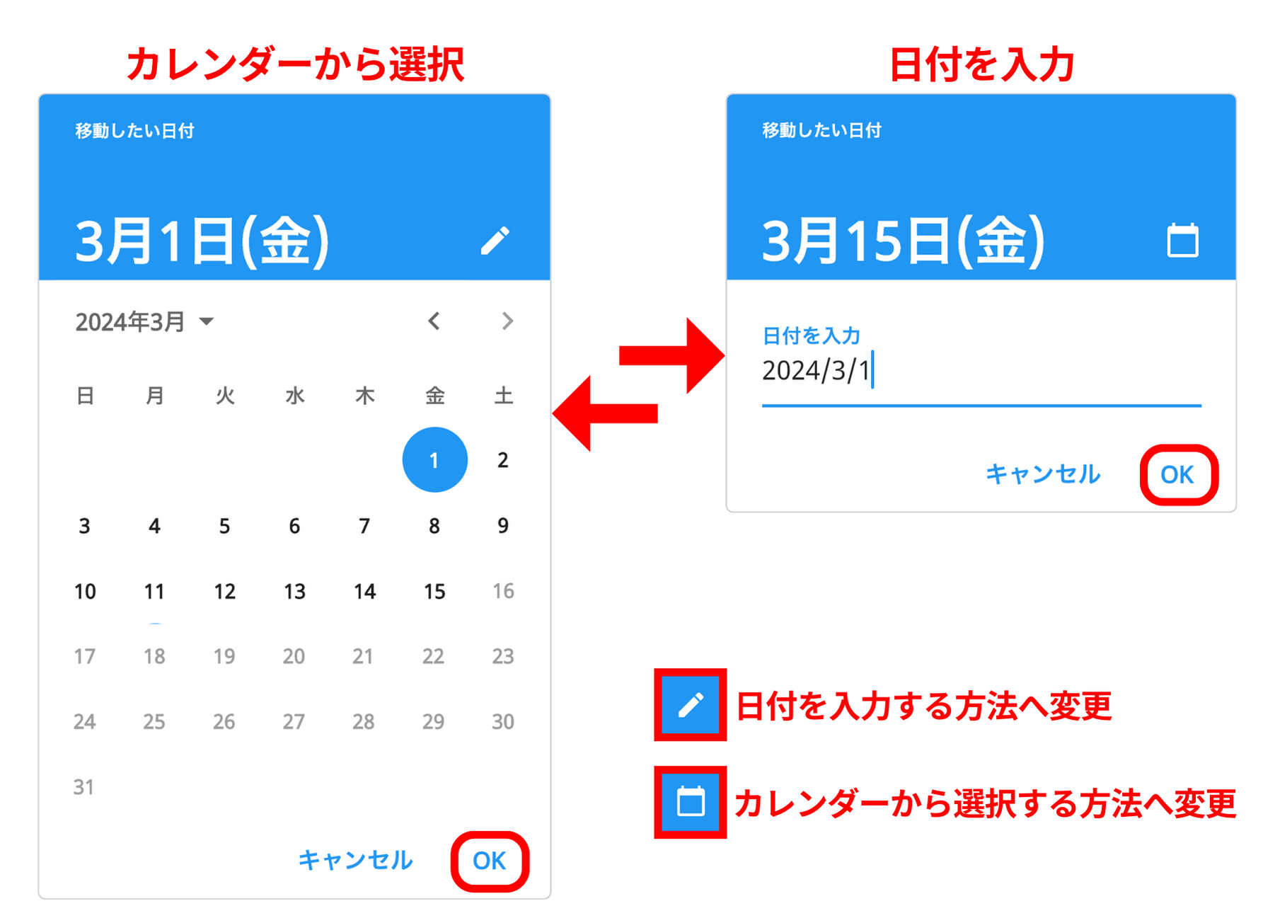 LC_App_チャット内メッセージ検索_日付指定5_CANVA.png