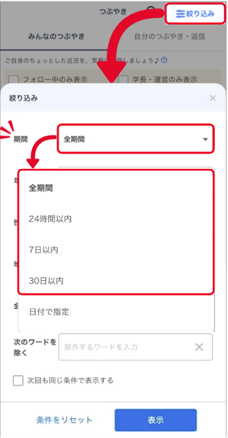 スクリーンショット 2026-02-04 20.57.58.png
