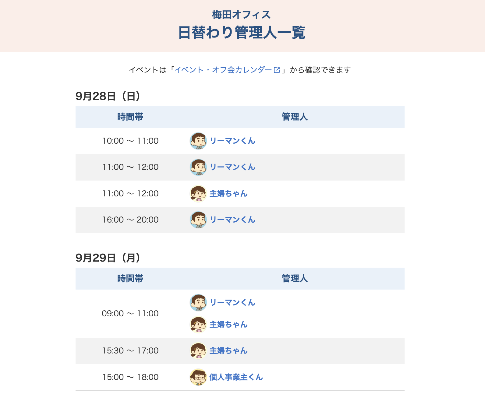 スクリーンショット 2025-12-22 1.53.56.png