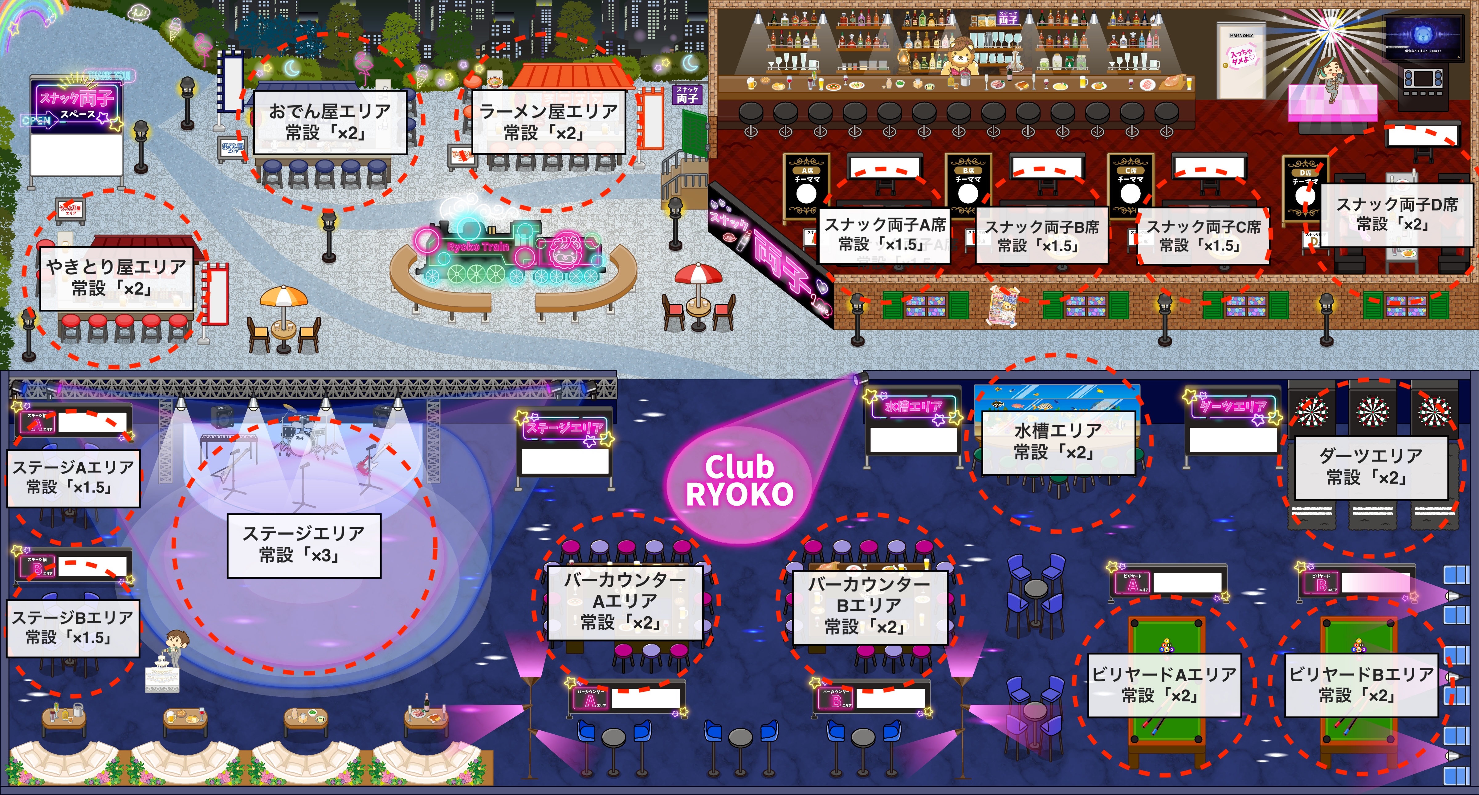 3F_スナック両子＆クラブ両子 (1).jpg