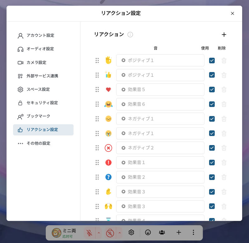 スクリーンショット 2026-03-30 19.37.58.png