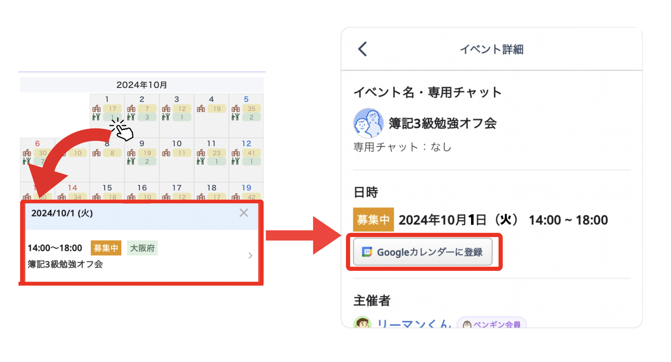 スクリーンショット 2026-02-08 16.20.18.png