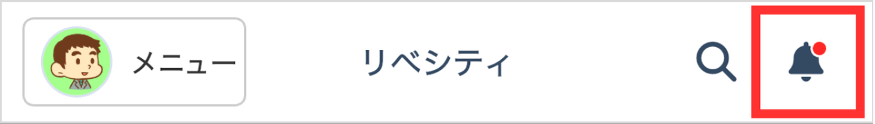 LC_App_ヘッダー_通知（リーマンくん）.png