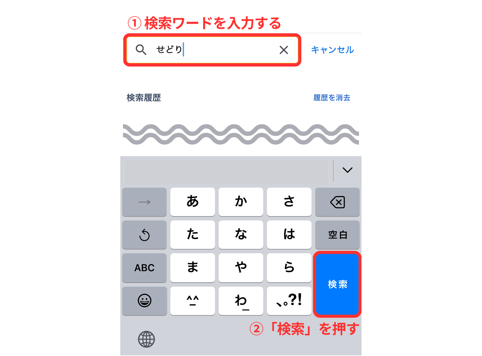 LC_App_ユーザー検索_キーワード入力画面.png