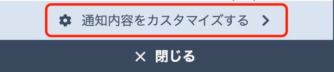 スクリーンショット 2022-10-14 18.26.14.png