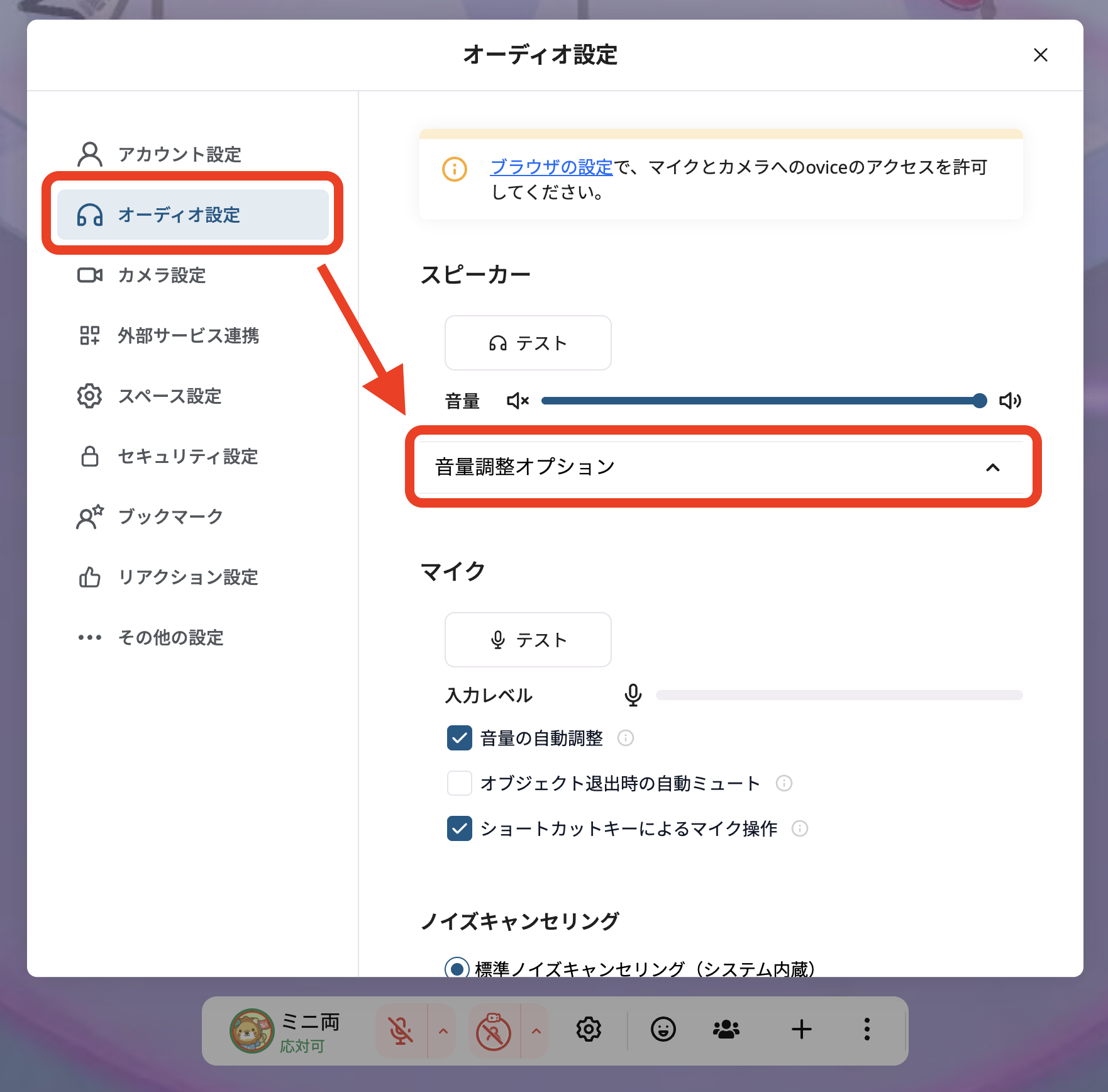 スクリーンショット 2026-03-28 23.14.04.png