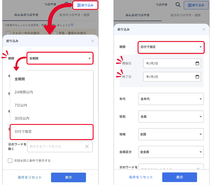 スクリーンショット 2026-02-04 21.02.41.png