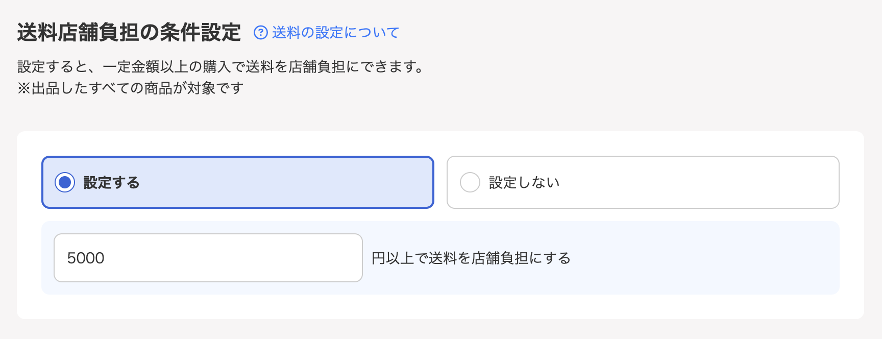 スクリーンショット 2026-05-01 10.35.45.png