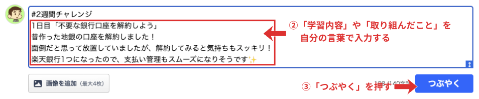 スクリーンショット 2025-12-30 22.12.06.png