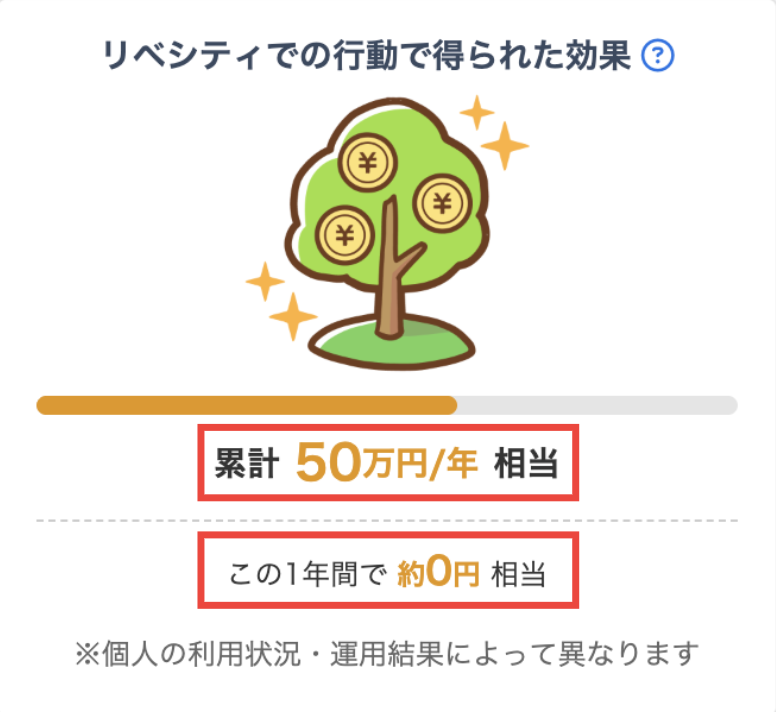 スクリーンショット 2026-01-31 10.42.30.png