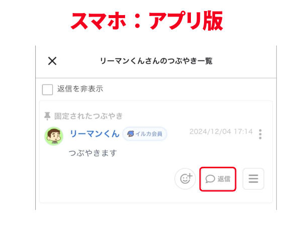 スクリーンショット 2026-01-26 8.35.43.png