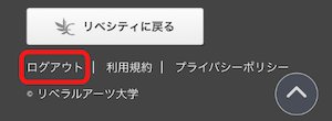 【確定】1面Tayori基準画像のコピー (24).png