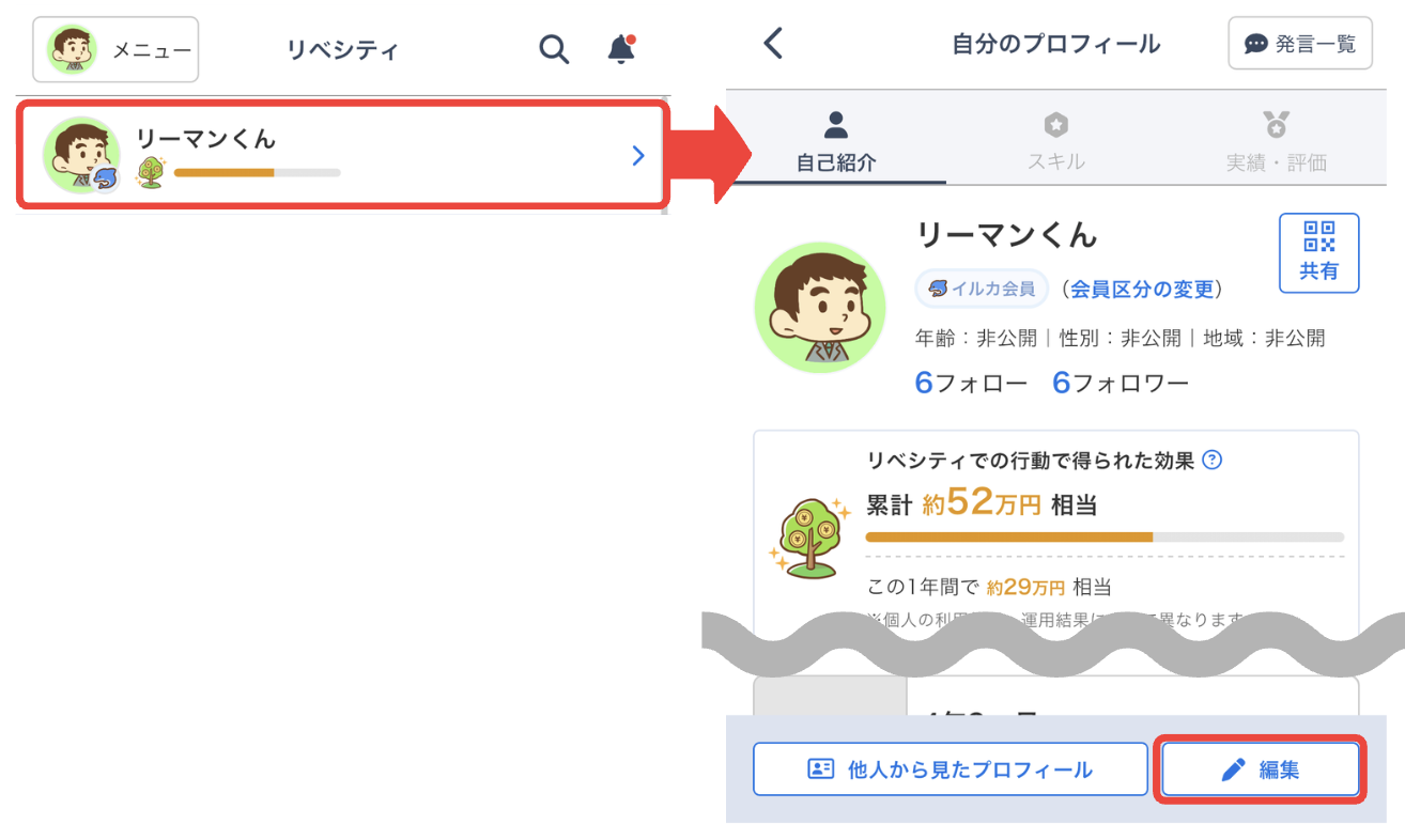 スクリーンショット 2026-05-18 23.48.46.png
