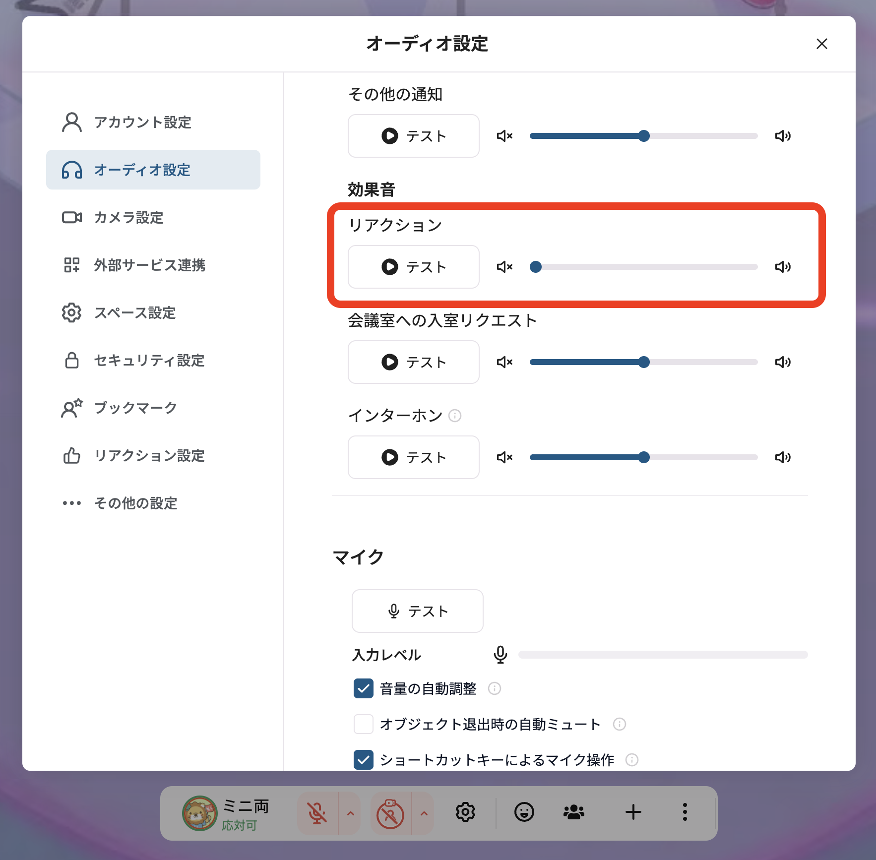 スクリーンショット 2026-03-28 23.15.35.png