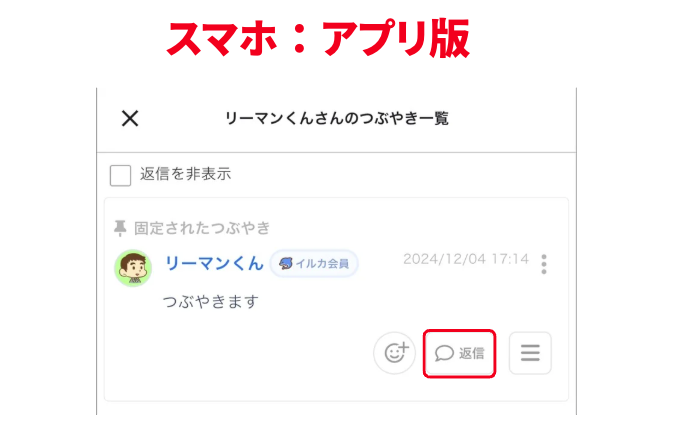 スクリーンショット 2026-01-26 8.36.41.png