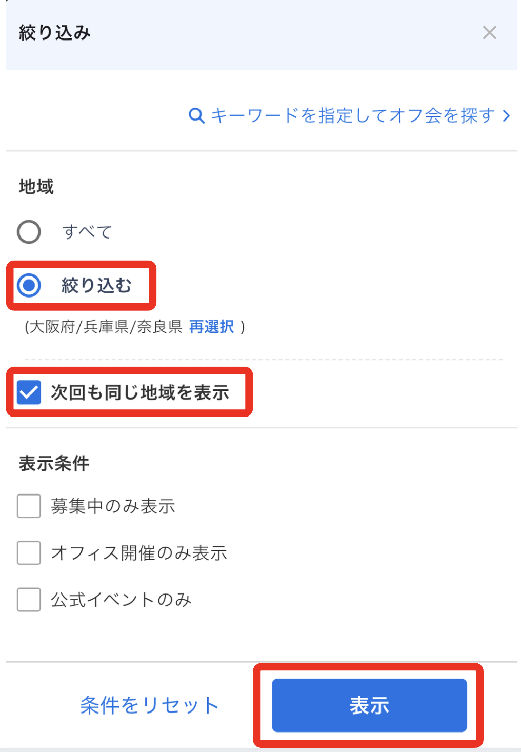 スクリーンショット 2026-02-01 16.20.59.png