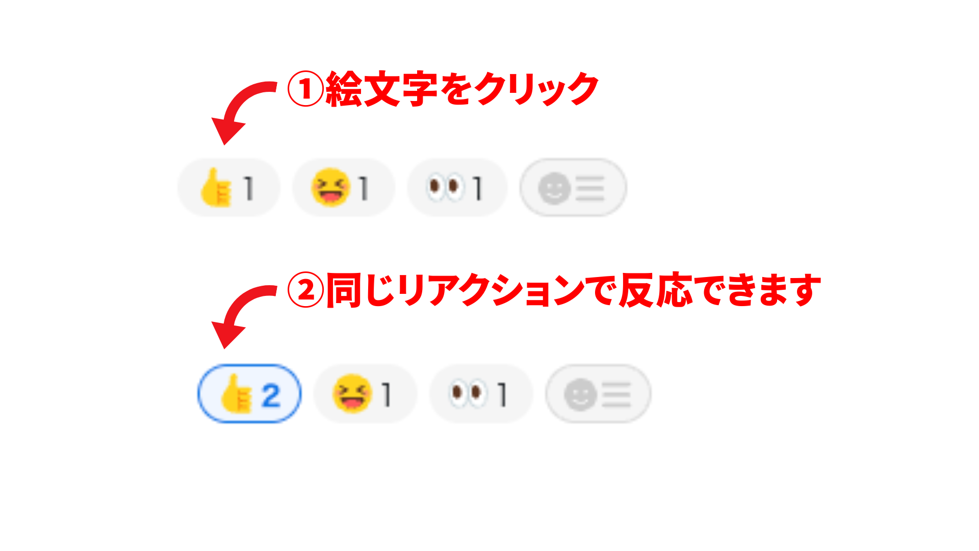 Tayori_リリースノート20260116 (5).png