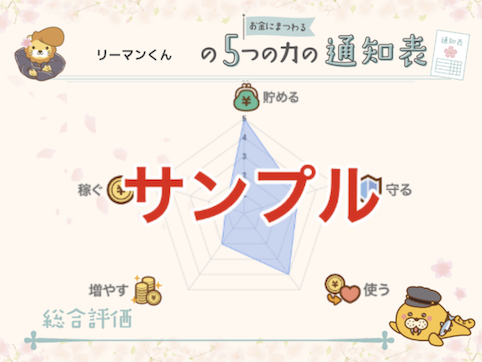 スクリーンショット 2026-03-07 21.31.24.png