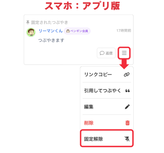 スクリーンショット 2026-01-26 9.06.28.png