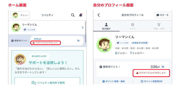 スクリーンショット 2026-02-04 21.48.01.png