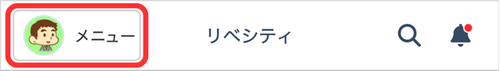 LC_App_ヘッダー_メニュー（リーマンくん）.png