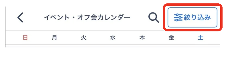 スクリーンショット 2026-02-01 13.42.32.png