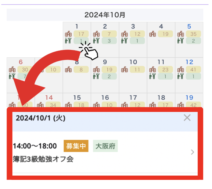スクリーンショット 2026-02-01 18.31.00.png