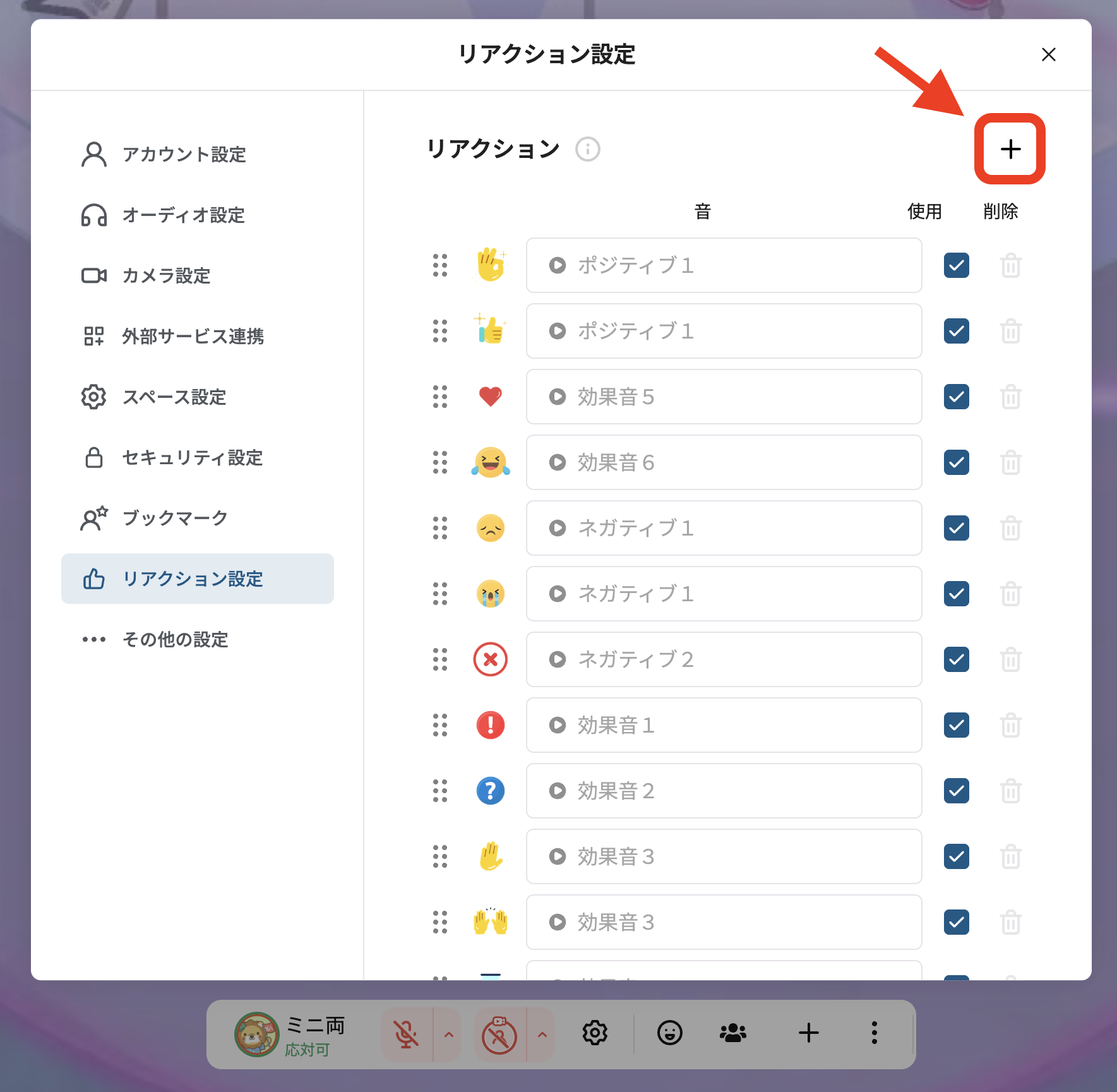 スクリーンショット 2026-03-28 23.05.01.png
