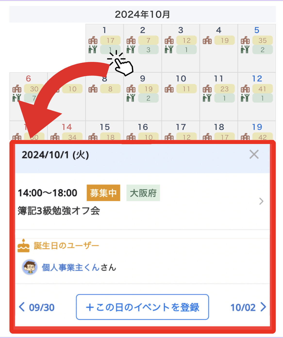 スクリーンショット 2026-02-01 12.22.12.png