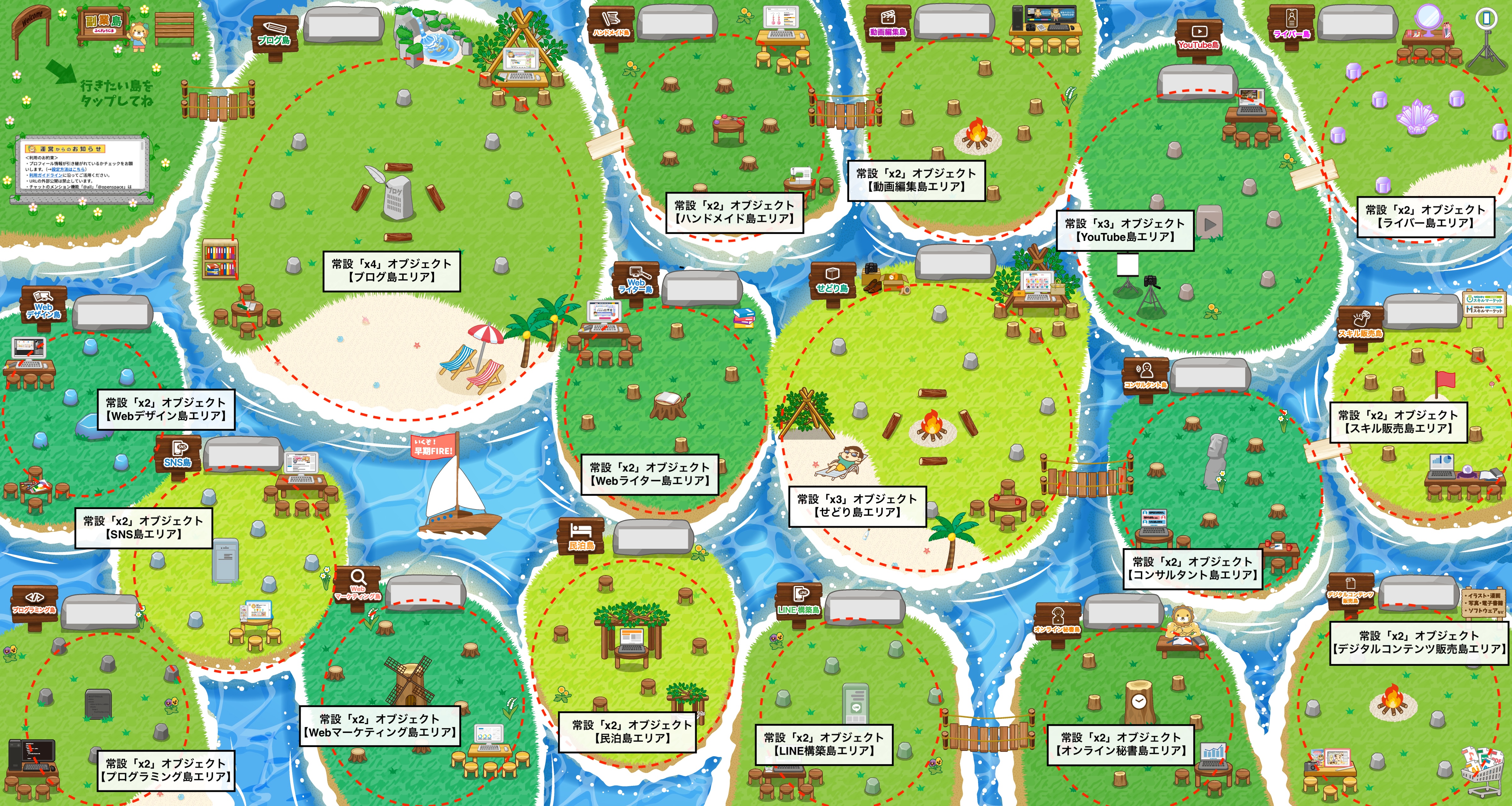 5F_副業島_民泊島追加_（範囲変更済み).jpg