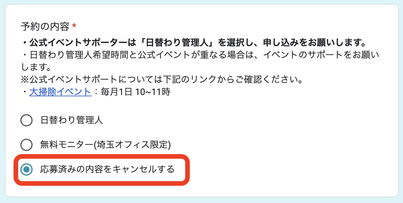 スクリーンショット 2024-07-31 23.10.34.png