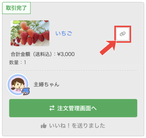 スクリーンショット 2026-02-01 23.00.52.png