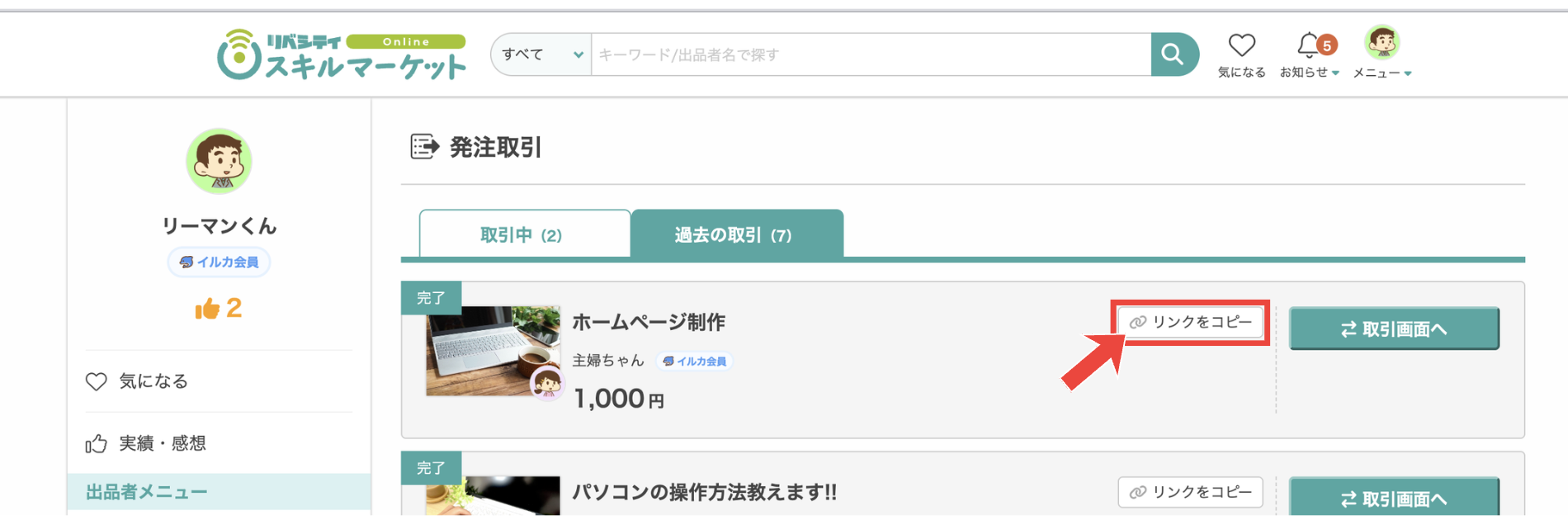 スクリーンショット 2026-01-27 23.13.09.png