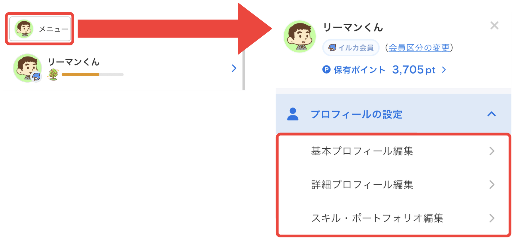 スクリーンショット 2026-05-18 23.43.17.png