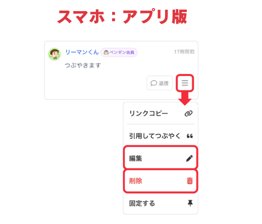 スクリーンショット 2026-01-26 8.58.40.png