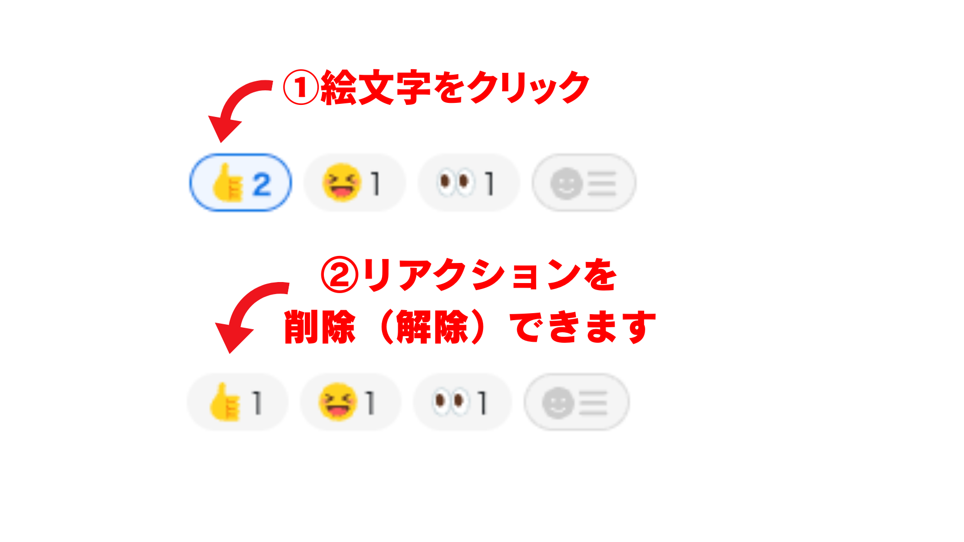 Tayori_リリースノート20260116 (6).png