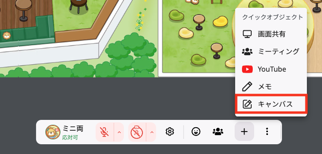 スクリーンショット 2026-02-02 17.56.24.png