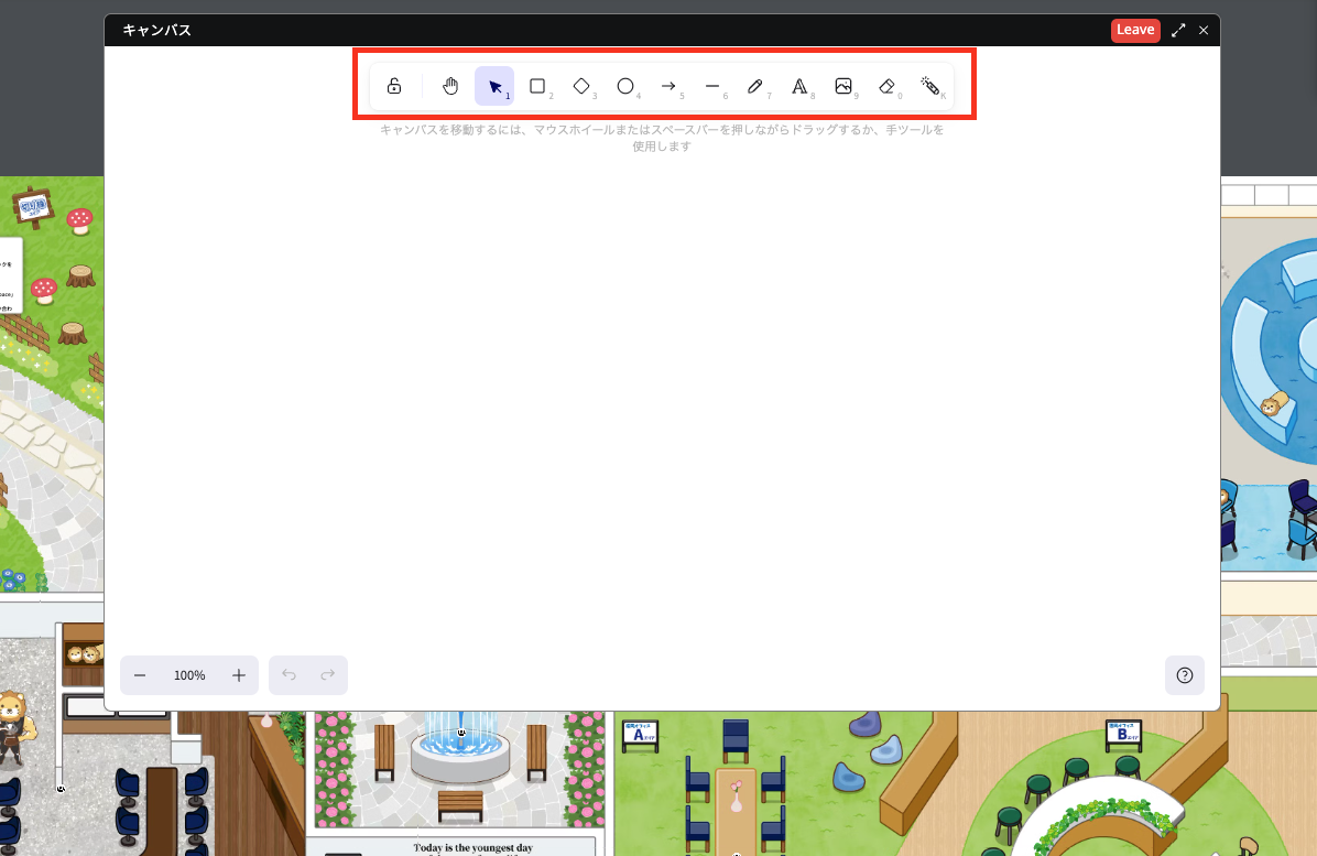 スクリーンショット 2026-02-02 18.00.41.png
