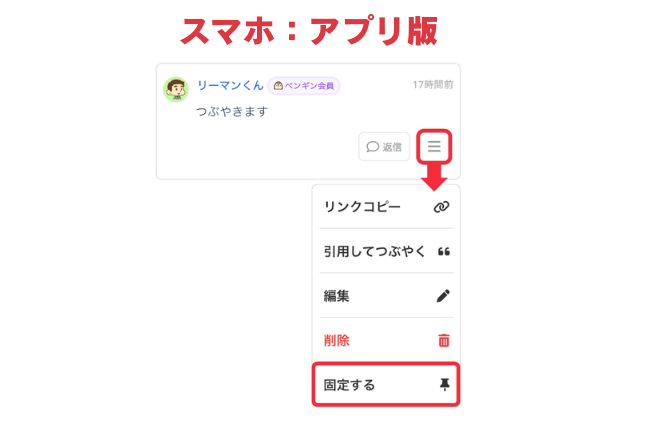 スクリーンショット 2026-01-26 9.01.20.png