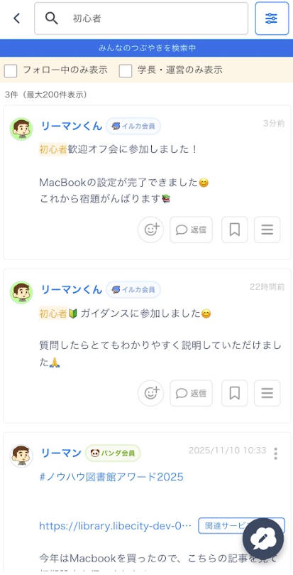 スクリーンショット 2026-02-09 21.51.52.png