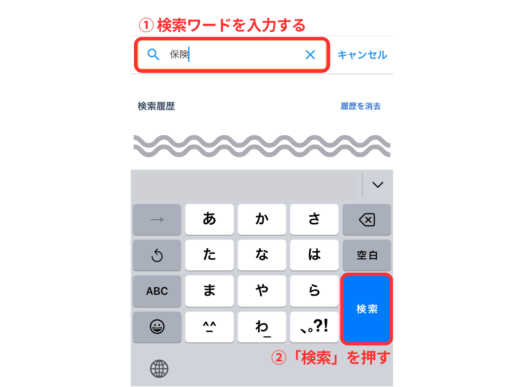 LC_App_チャット検索1_CANVA.png