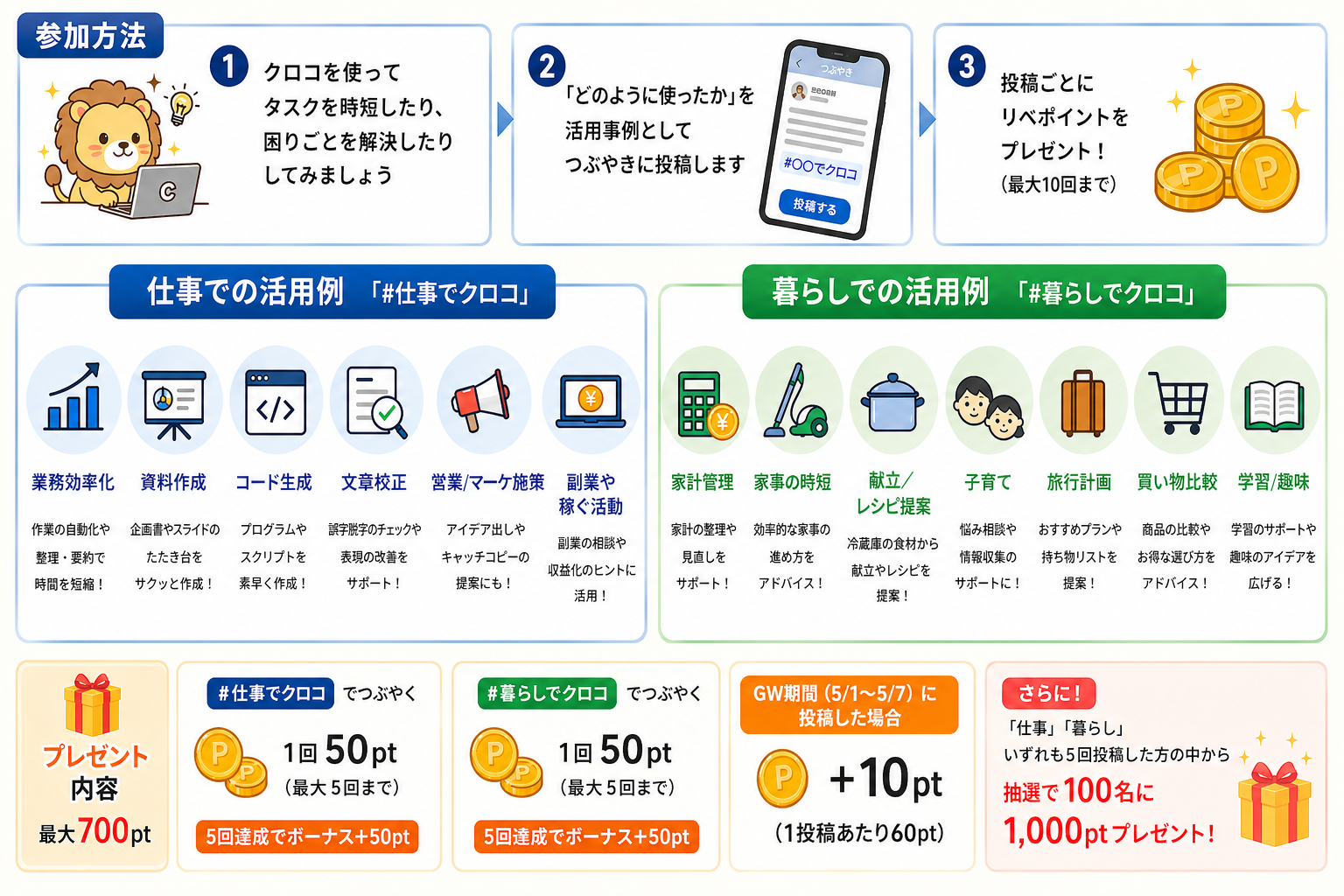 QA挿入画像.png